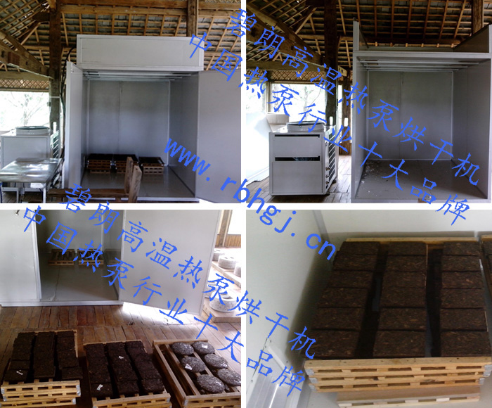 茶叶烘干机方案