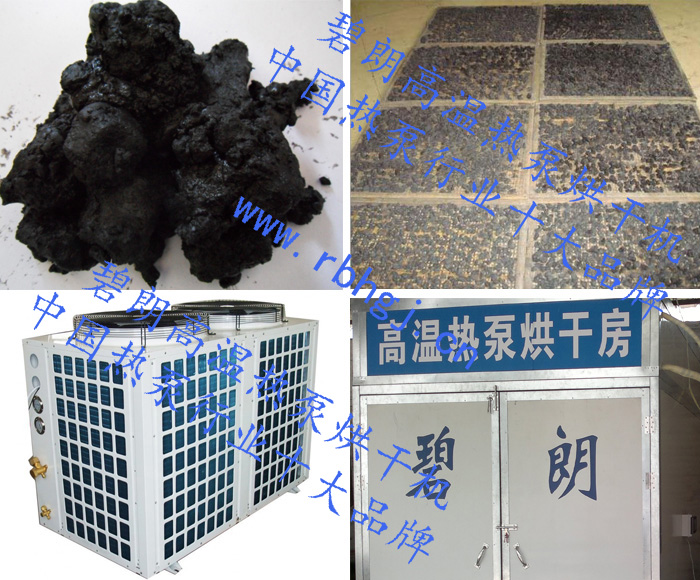 煤泥烘干机方案